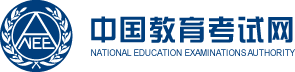 中國教育考試網