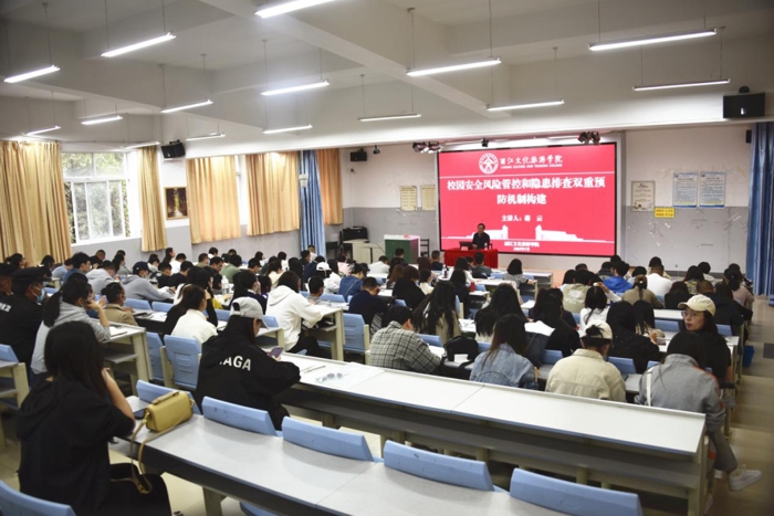 麗江文化旅游學院組織召開學生教育管理專題交流會