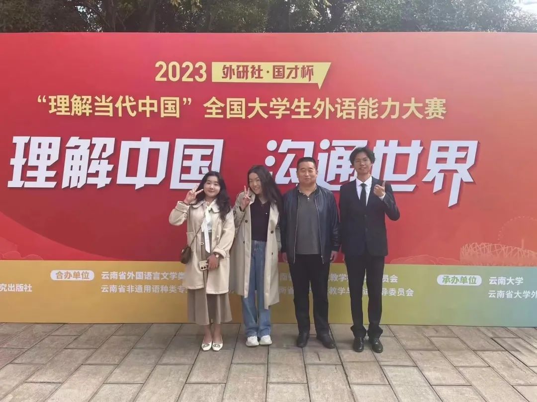 理解當代中國、展現最美青春！麗江文化旅游學院學子在這項賽事中獲得2金并成功晉級國賽